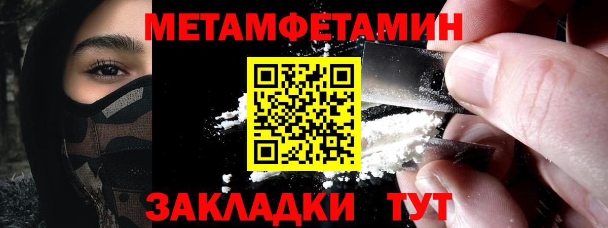 АМФЕТАМИН  shop формула  Вход с VPN  Курчалой  АМФЕТАМИН Premium 