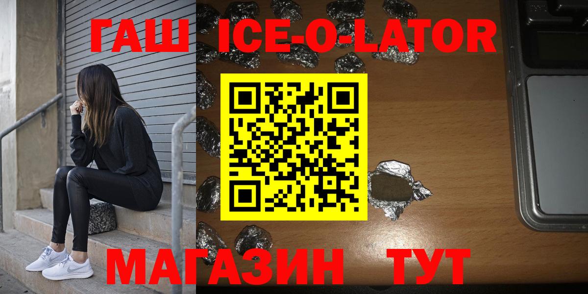 Курчалой  Гашиш гарик  Вход с VPN  ГАШИШ гашик 