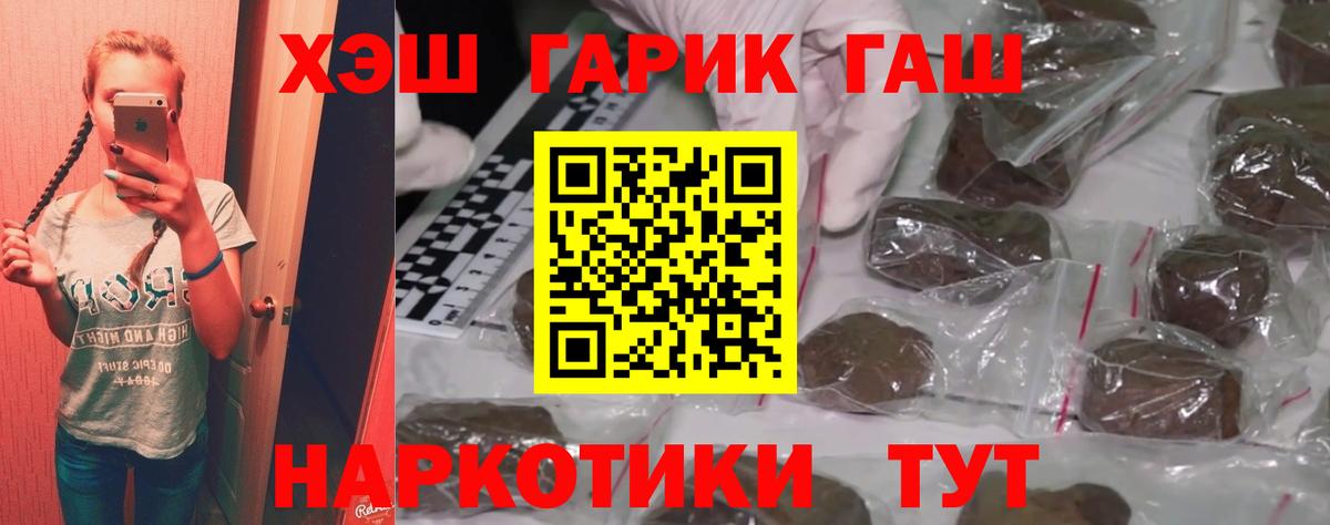 А ПВП Курчалой