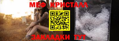 марки nbome Ипатово