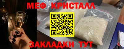 прущая мука Заводоуковск