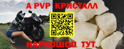 герыч Изобильный