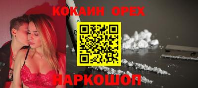 спиды Жуковский