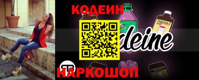 спиды Жуковский