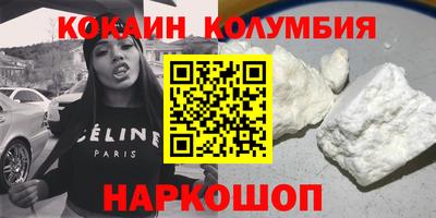 сатива Ирбит