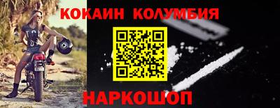 спиды Жуковский