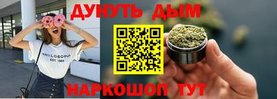 прущая мука Заводоуковск
