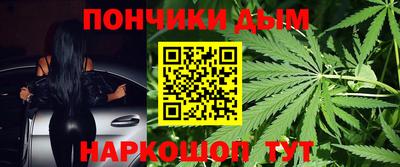 марки nbome Ипатово