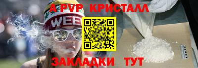 сатива Ирбит
