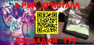 марки nbome Ипатово