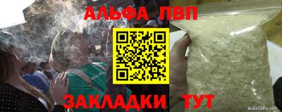 спиды Жуковский