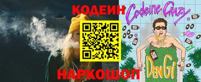 спиды Жуковский