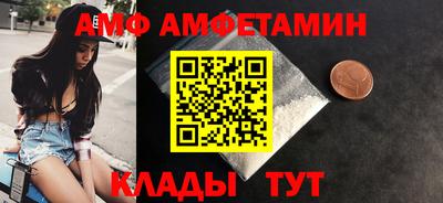сатива Ирбит