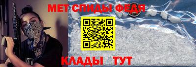 спиды Жуковский