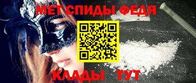 спиды Жуковский
