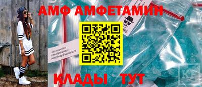 спиды Жуковский