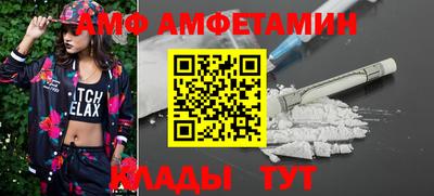 спиды Жуковский