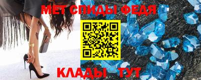 спиды Жуковский