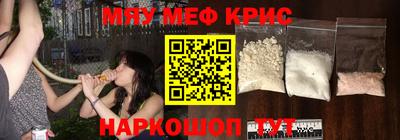 марки nbome Ипатово
