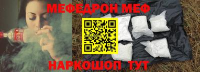прущая мука Заводоуковск