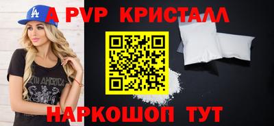 apvp Заволжье