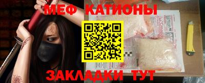 прущая мука Заводоуковск