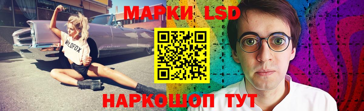 Лсд 25 экстази кислота Курчалой