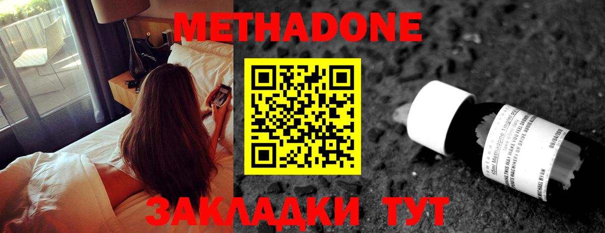 Курчалой  ссылка на мегу сайт  Вход с VPN  МЕТАДОН VHQ 