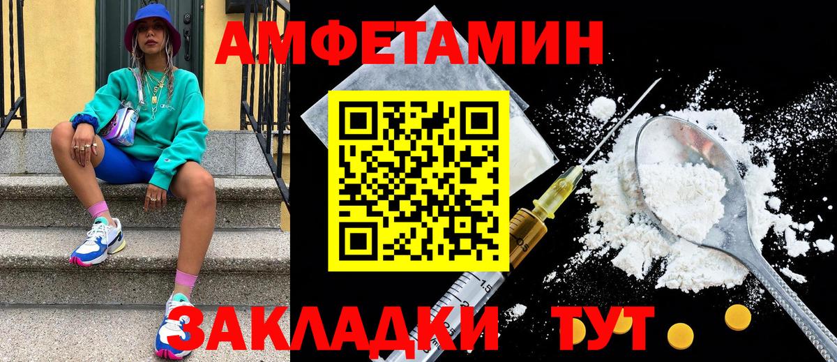 Курчалой  МЕТАМФЕТАМИН пудра  Вход с VPN  МЕТАМФЕТАМИН пудра 