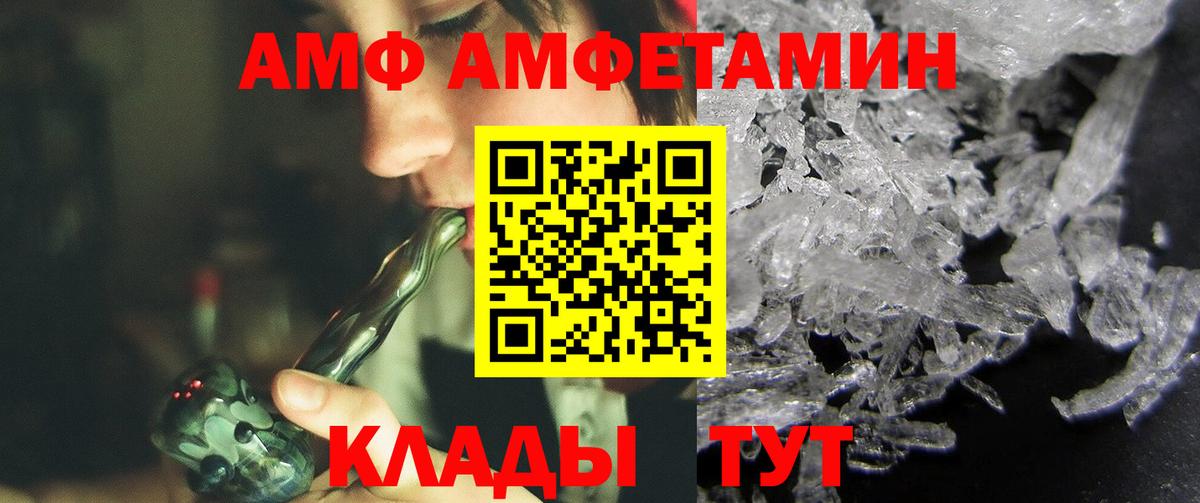 Первитин кристалл Курчалой