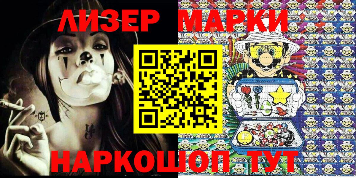 Бошки Шишки  A PVP СК кристаллы  Курчалой  Гашиш  Меф   ГАШ  Кокаин  Вход с VPN 