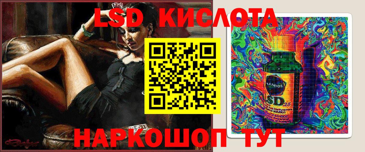 Марки NBOMe 1,8мг Курчалой